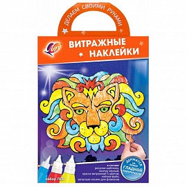 Краски по стеклу Луч Витражные Наклейки Лев 31С 2000-08
