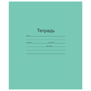 Тетрадь 24 листа клетка зеленая офсет Маяк Т 5024Т2 5Г
