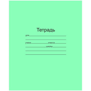 Тетрадь 12 листов косая частая линейка зеленая Маяк Т5012 Т2 ЗЕЛ 4Г
