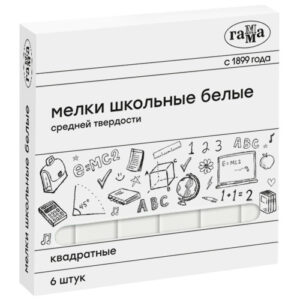 Мелки белые 6шт. Гамма, средней твердости 280120214