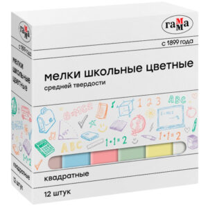 Мелки цветные 9 цветов 12шт. Гамма, средней твердости, квадратные, в картон. коробке 323086, 30320213