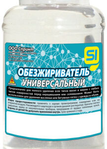 Обезжириватель 0,5л ТУ в бутылке ПЭТ Спринт