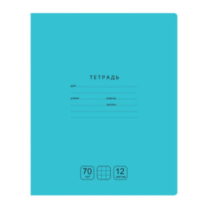Тетрадь 12 листов клетка BG Отличная, бирюзовая Т5СК12 11755