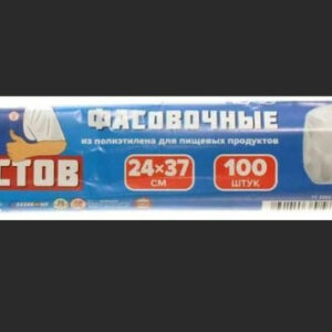 Пакеты фасовочные в рулоне 24х37см 100шт. 5мкм ПНД прозрачные Тов.Чистов 89192