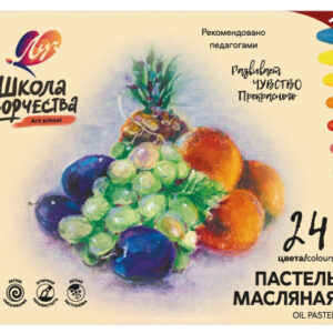 Пастель 24 цвета масляная Школа творчества Луч 31С 1973-08