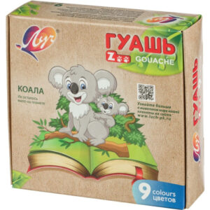 Гуашь 9 цветов Луч Zoo, по 15мл 25С 1532-08