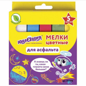 Мелки цветные 5 цветов 5шт. Юнландия Юнландик и Космос, квадратные, для асфальта 227446