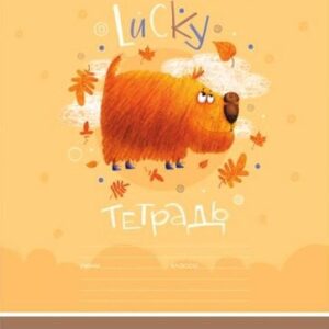 Тетрадь 12 листов клетка Счастливчики, ассорти 067954, 1520344