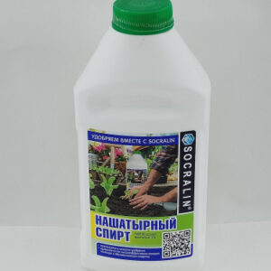 Аммиак 0,45л ГОСТ в бутылке ПЭТ Спринт