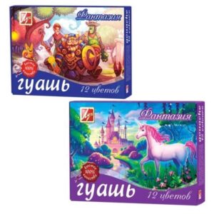 Гуашь 12 цветов Луч Фантазия, по 15мл 25С 1529-08