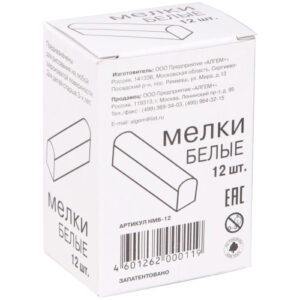 Мелки белые 12шт. Алгем НМБ-12