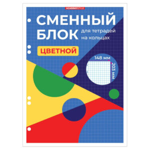 Блок сменный 50 листов А5 голубой в клетку 8051