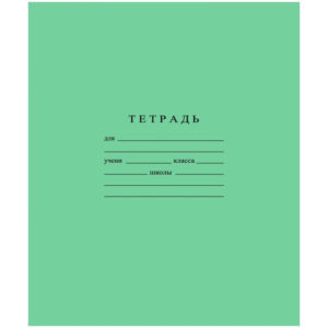 Тетрадь 24 листа линейка зеленая C 493/1 338278 104749