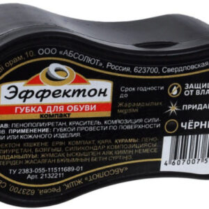Губка для обуви Компакт, черная Эффектон