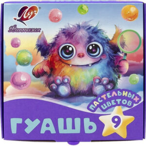 Гуашь 9 цветов Луч Фантазия пастель, по 15мл 35С 2308-08