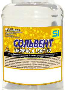 Сольвент 0,5л ГОСТ в бутылке ПЭТ Спринт