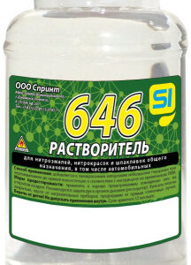 Растворитель 646 0,5л ГОСТ в бутылке ПЭТ Спринт