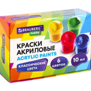 Краски акриловые 6 цветов Brauberg Hobby 10мл 192432