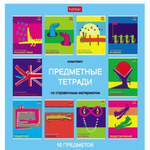 Тетрадь 48 листов П Комплект тематических тетрадей 10шт. Croco 1507495. 073815