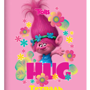 Тетрадь 12 листов линейка Trolls 95012666