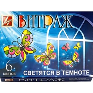 Краски по стеклу 6 цветов Луч Витраж (5 цветов светятся + 1 контур) 23С 1452-08