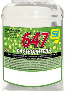 Растворитель 647 0,5л ГОСТ в бутылке ПЭТ Спринт