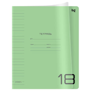 Тетрадь 18 листов линейка BG Unitone Green, пластиковая обложка Т5СК18_ПЛ 08934