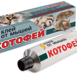 Клей для уничтожения мышей Котофей 135г Ваше хозяйство