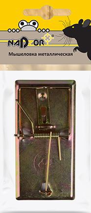 Мышеловка механическая металлическая 9,5х4,7см Nadzor MOUSE4