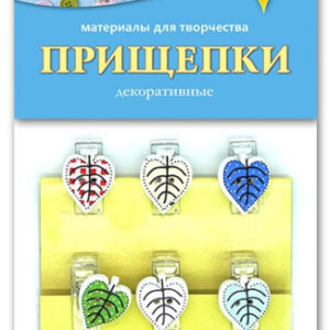 Материалы для творчества. Прищепки декоративные. Яркие листочки С3574-08
