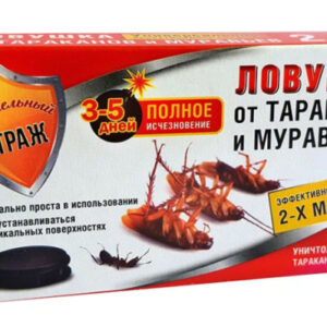 Ловушки от тараканов, муравьев набор 2шт. Бдительный Страж ST-270