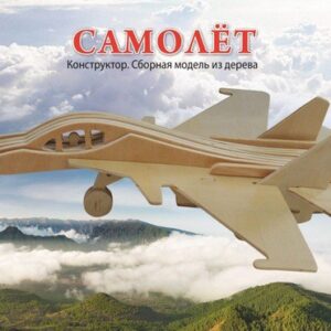 Сборная модель из дерева 24 детали Самолет СМ-1009-А4