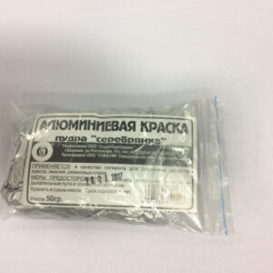 Пудра алюминиевая (серебрянка) 50г, в пакете