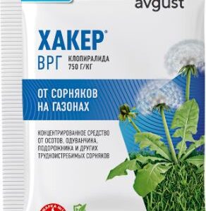 Хакер 2,0г защита от сорняков на газонах Avgust