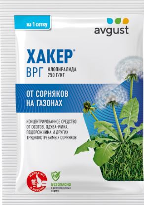 Хакер 2,0г защита от сорняков на газонах Avgust
