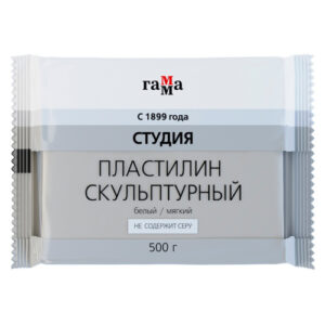 Пластилин скульптурный 500г белый, мягкий Гамма Студия 2.80.Е050.004.1