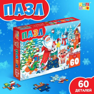 Пазлы 60 элементов Новогодние чудеса 9874991