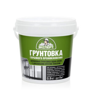 Грунтовка глубокого проникновения 0,9кг Эксперт