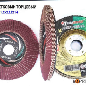 Круг лепестк. КЛТ1 180х22 14а 20/Р80 LugaAbrasive 1421808020