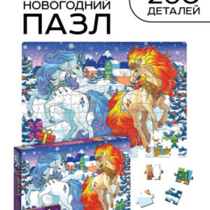 Пазлы 260 элементов Зимние лошадки 10885668