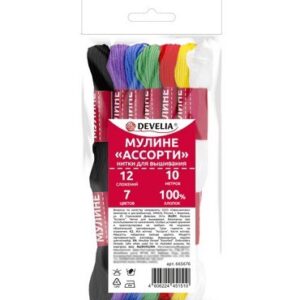 Набор для вышивания. Нитки мулине 7 цветов, 10м, хлопок, Develia 665676