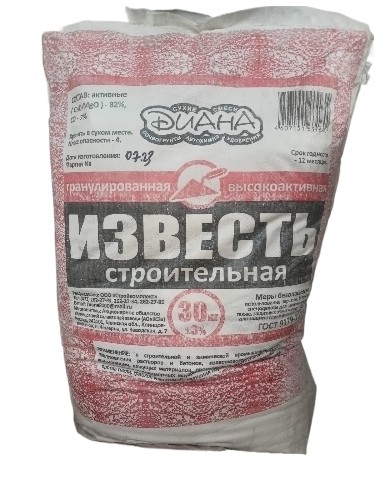 Известь негашеная гранулы 30кг 1 сорт Диана