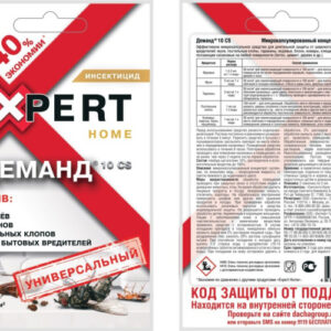 Деманд универсальный от насекомых 10мл Expert Garden