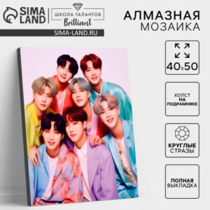 Алмазная мозаика на подрамнике 40х50см K-POP (полное заполнение) Школа талантов 9929708