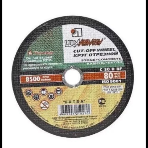 Круг абразивн.(Луга) 230 х 2,5 х 22 по бет. LugaAbrasive 1422302522Б