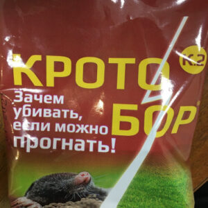 Кротобор К.2 10мл для отпугивания кротов, серых крыс, домовых мышей, обыкновенных полевок и других мышевидных грызунов Ваше хозяйство