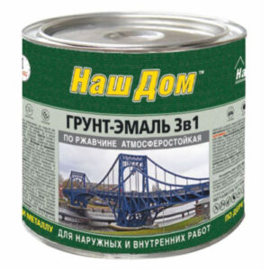 Грунт-эмаль по ржавчине 3 в 1 ТУ белая 0,8кг Наш Дом