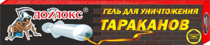 Гель от тараканов 20мл шприц Дохлокс 15009