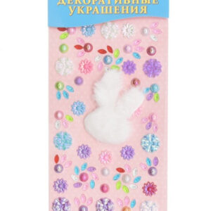 Материалы для творчества. Декоративные украшения. Цветочки и пушистик 1 С3764-01