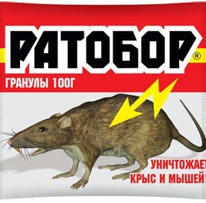 Гранулы для уничтожения грызунов Ратобор 100г с мумифицирующим эффектом Ваше хозяйство